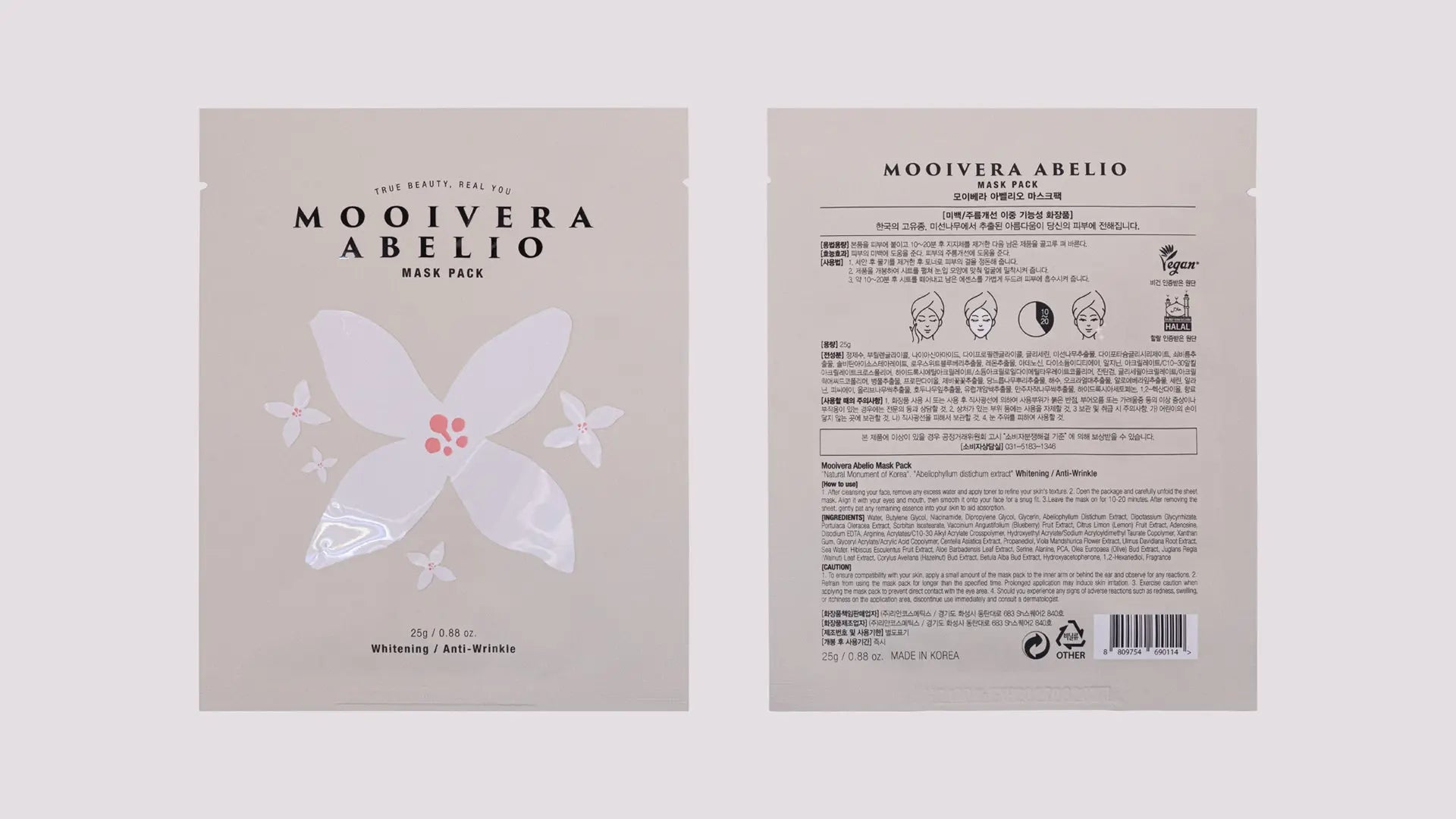 Korean Facial Sheet Mask - 10 Packs Hydraskine