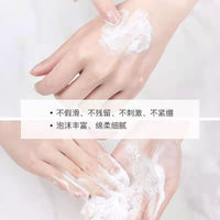 HydraBalance Amino Cleanser 120g