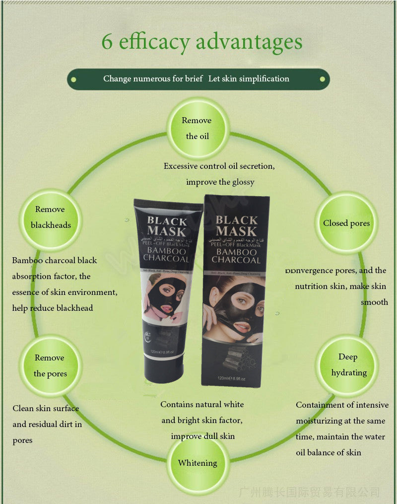 Deep Sea Clay & Bamboo Charcoal Mask 120g