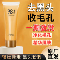 24K Gold Radiance Peel-Off Mask