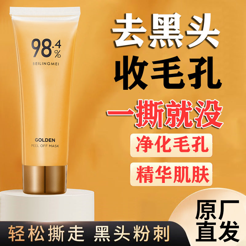 24K Gold Radiance Peel-Off Mask