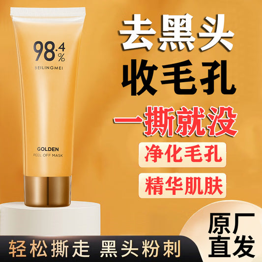 24K Gold Radiance Peel-Off Mask