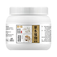 Spa-Quality Herbal Hydration Mask Powder